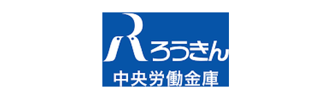 中央労働金庫 ロゴ